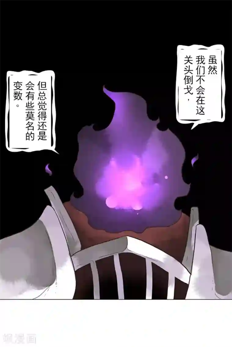 负债魔王的游戏第11话 反击