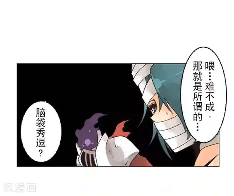 负债魔王的游戏第11话 反击