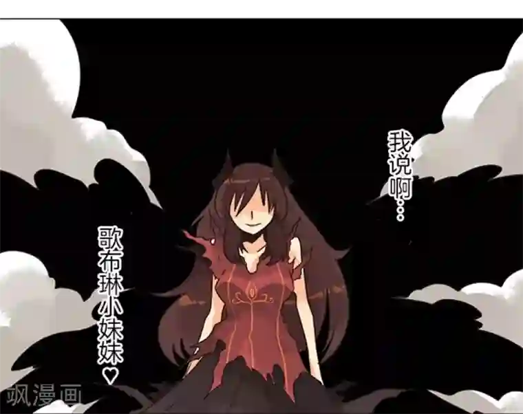 负债魔王的游戏第11话 反击