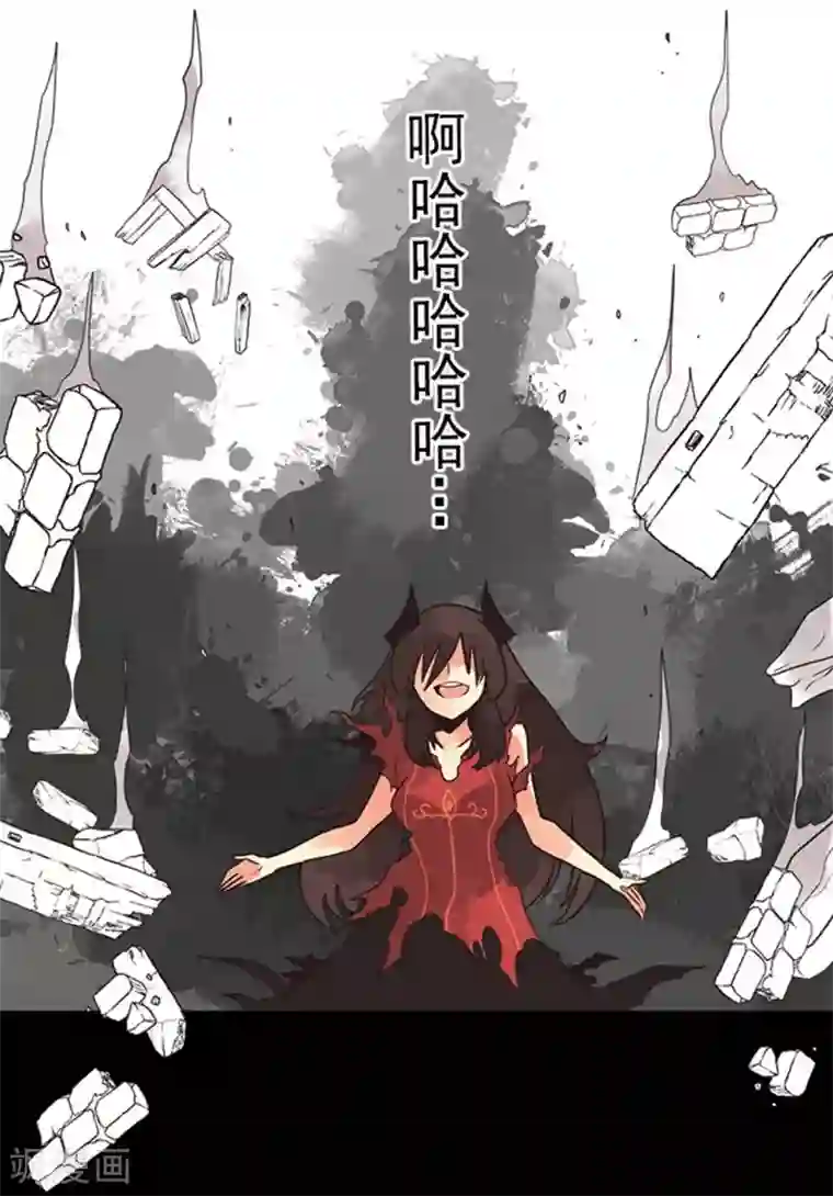 负债魔王的游戏第11话 反击