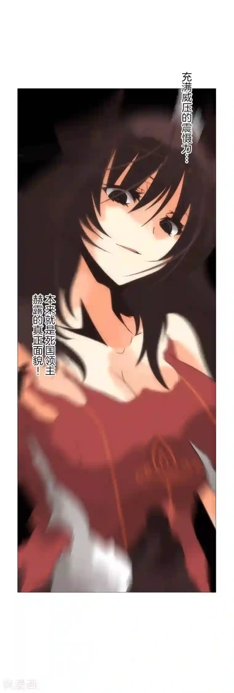 负债魔王的游戏第11话 反击