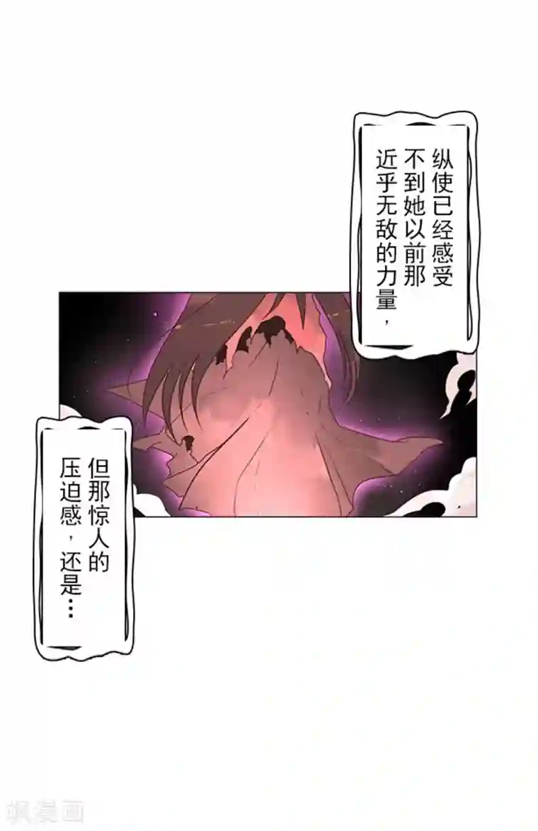 负债魔王的游戏第11话 反击