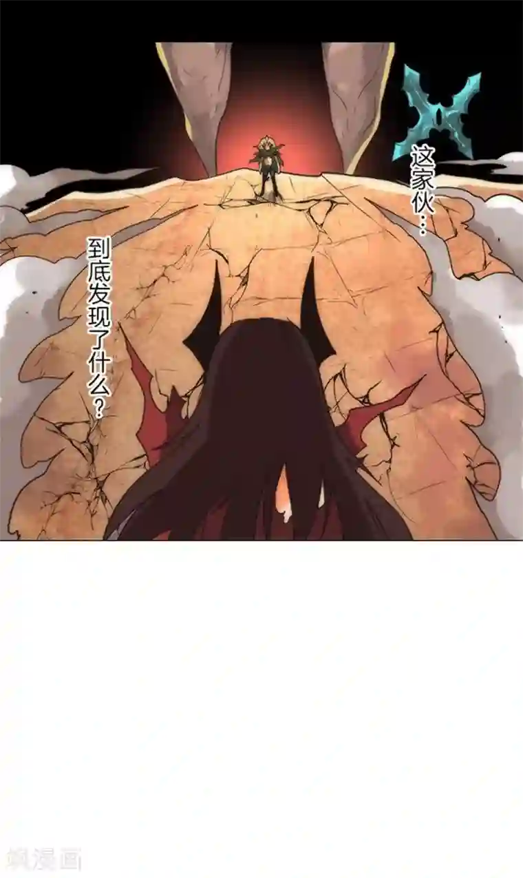 负债魔王的游戏第11话 反击