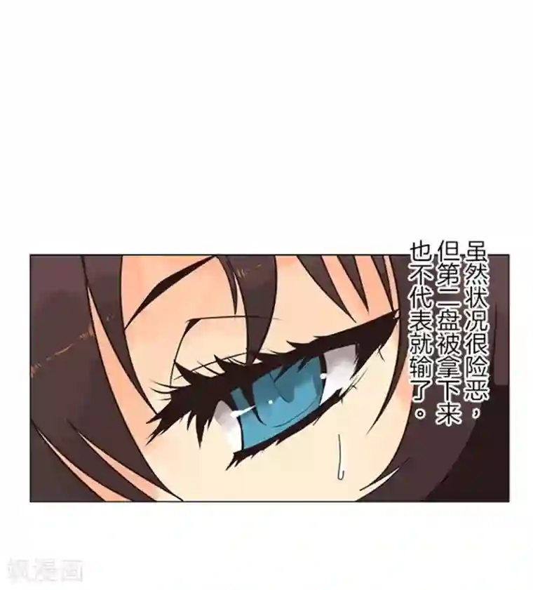 负债魔王的游戏第11话 反击