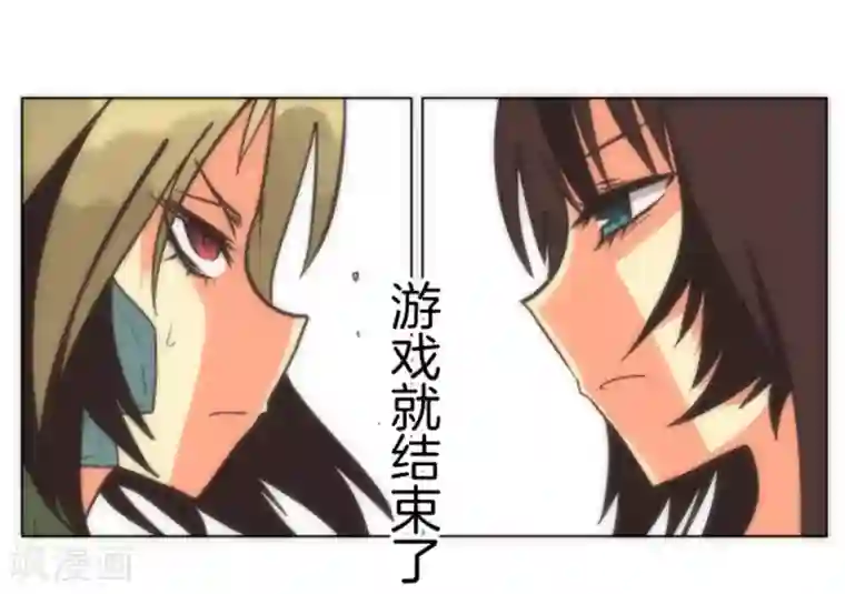 负债魔王的游戏第12话 黎明