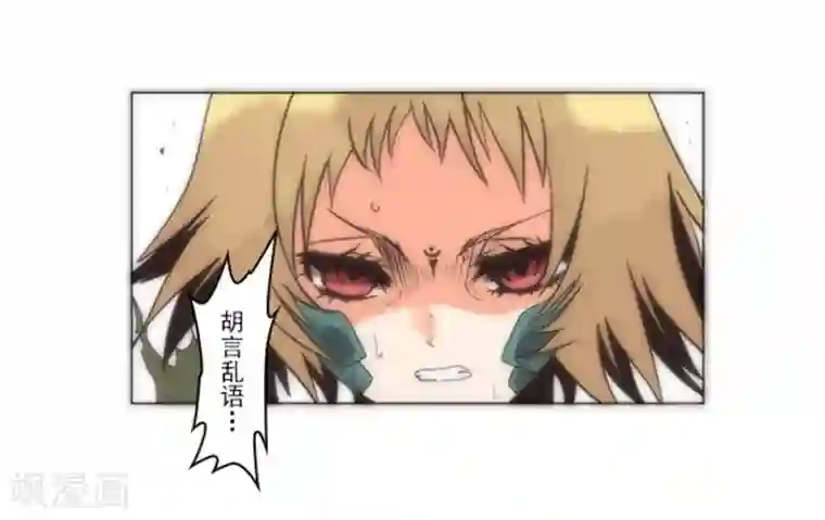 负债魔王的游戏第12话 黎明