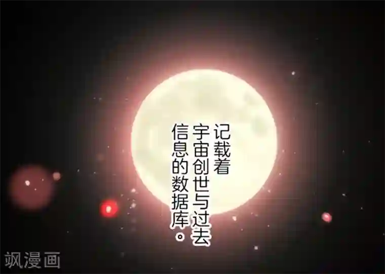 负债魔王的游戏第12话 黎明