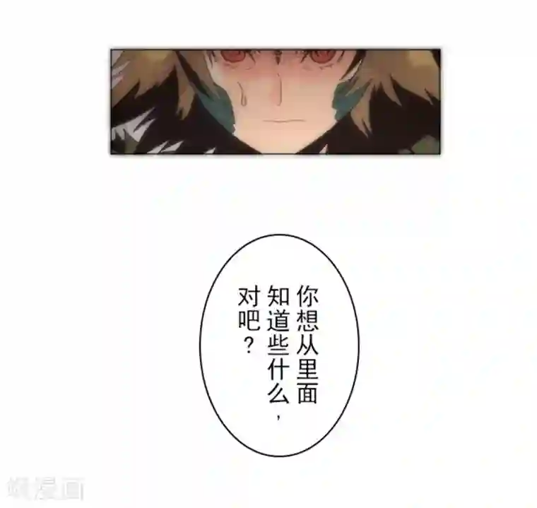 负债魔王的游戏第12话 黎明