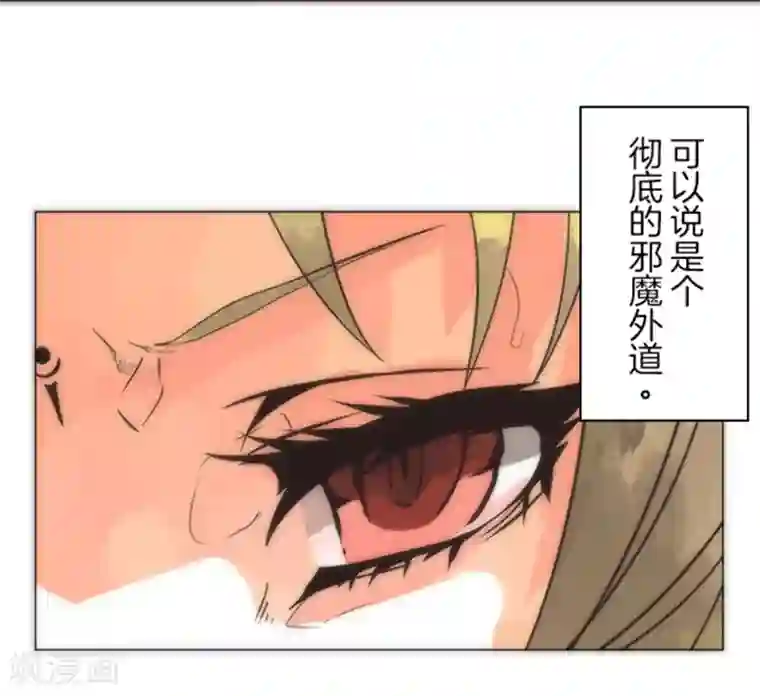 负债魔王的游戏第12话 黎明