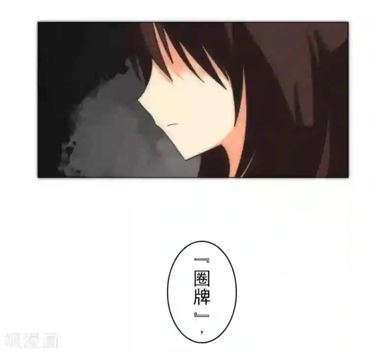 负债魔王的游戏第12话 黎明