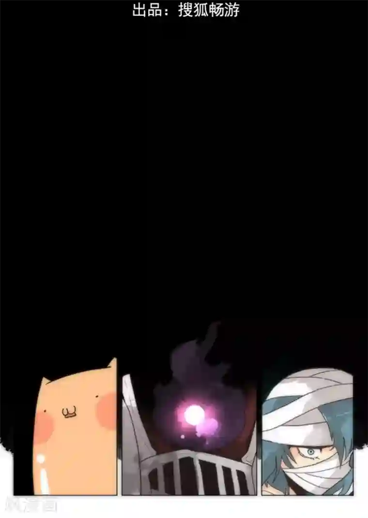 负债魔王的游戏第12话 黎明