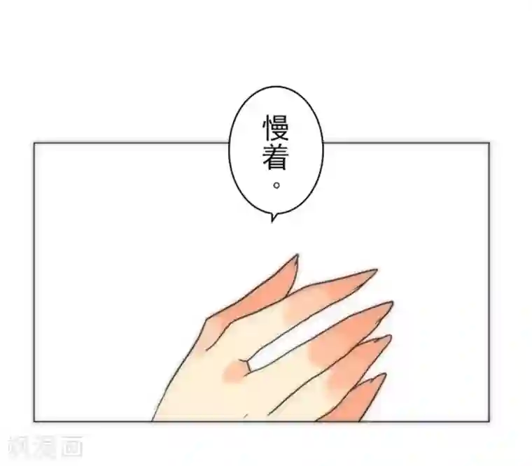 负债魔王的游戏第12话 黎明