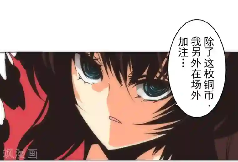 负债魔王的游戏第12话 黎明