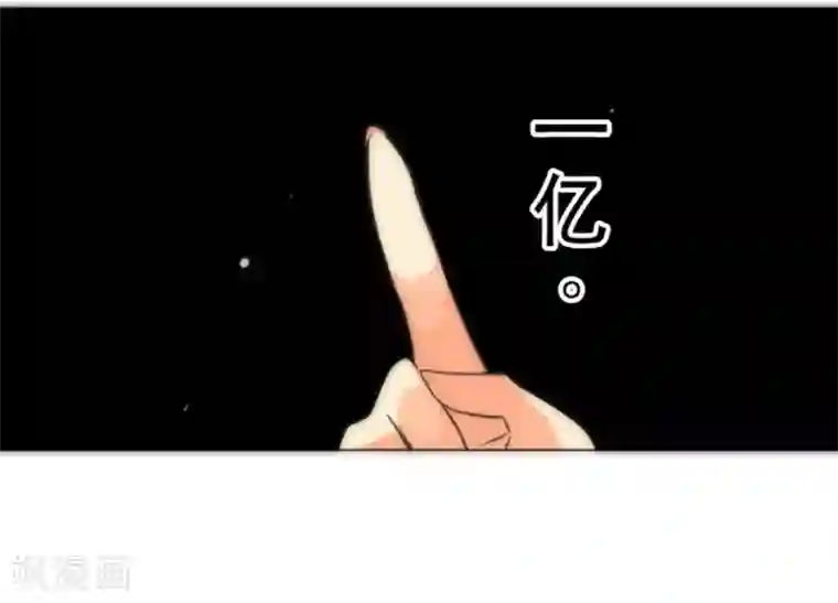 负债魔王的游戏第12话 黎明