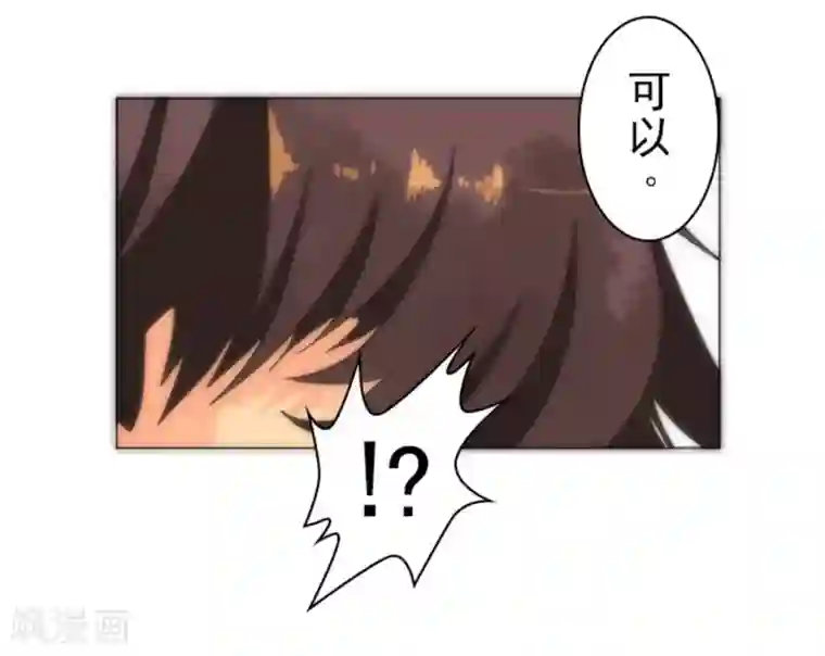 负债魔王的游戏第12话 黎明