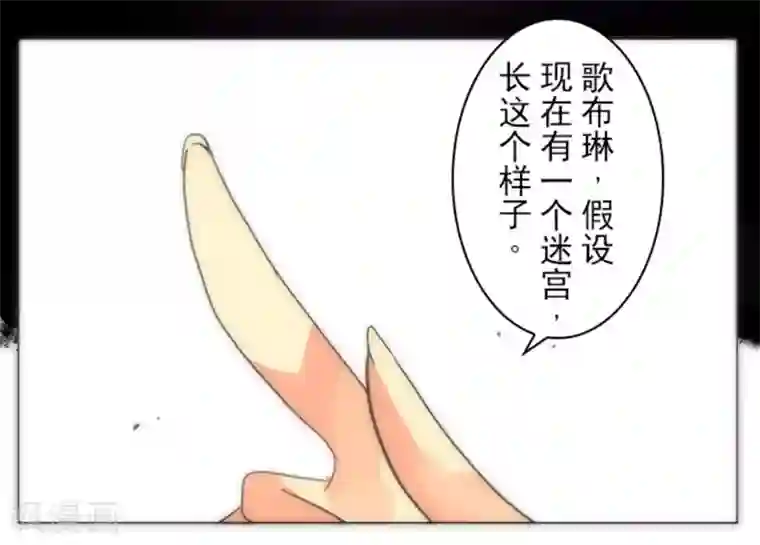 负债魔王的游戏第12话 黎明