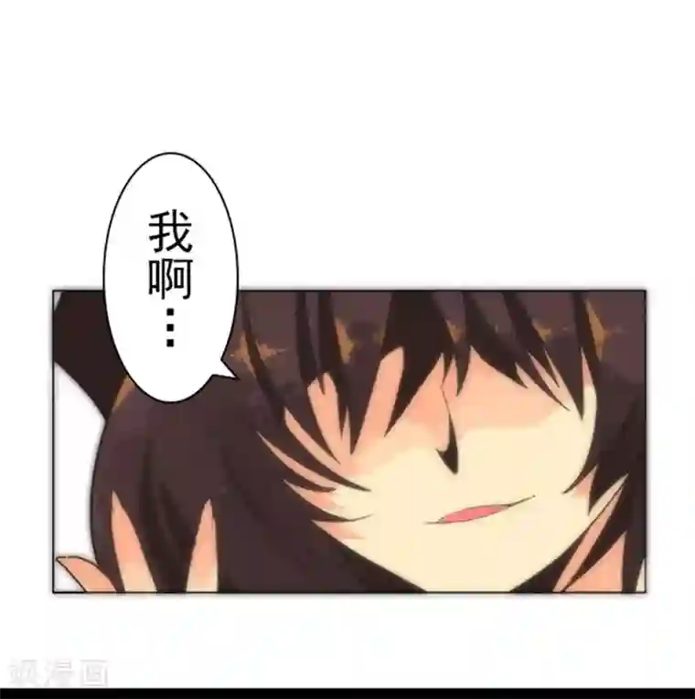 负债魔王的游戏第12话 黎明