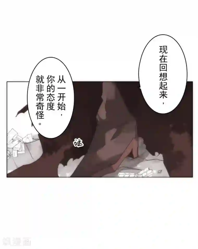 负债魔王的游戏第12话 黎明