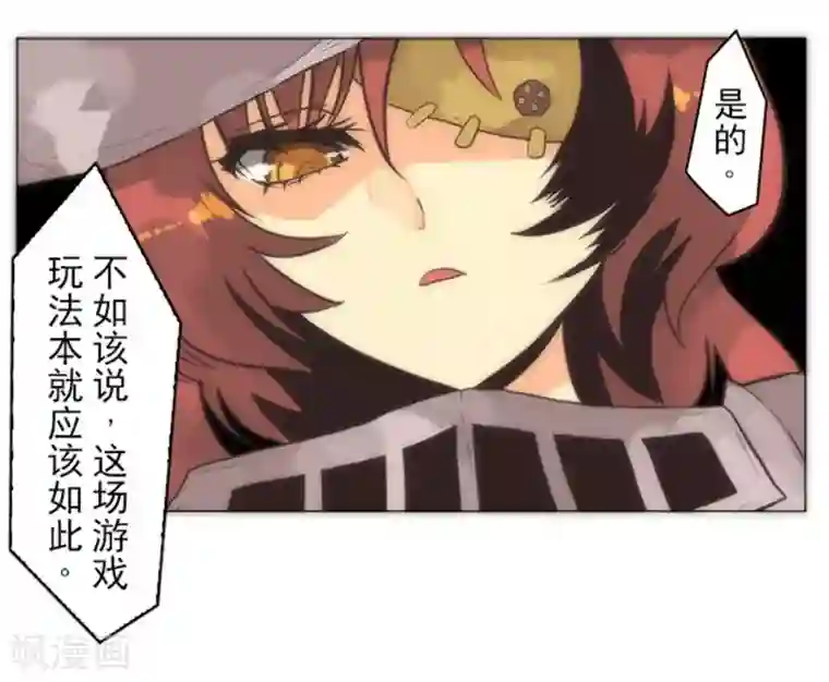 负债魔王的游戏第12话 黎明