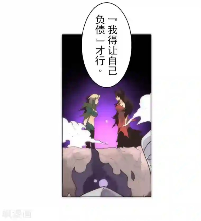 负债魔王的游戏第12话 黎明