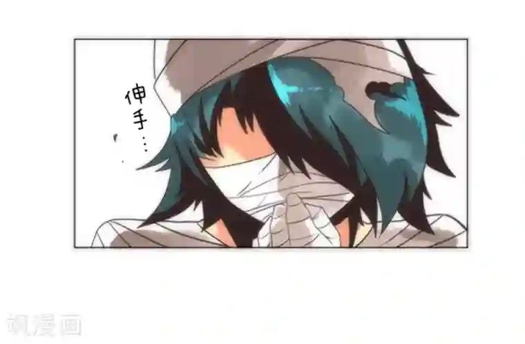 负债魔王的游戏第12话 黎明