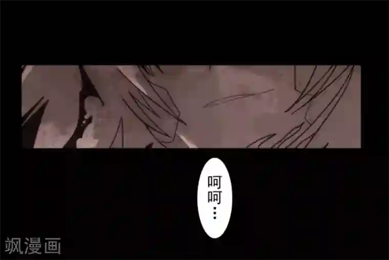 负债魔王的游戏第13话 清算