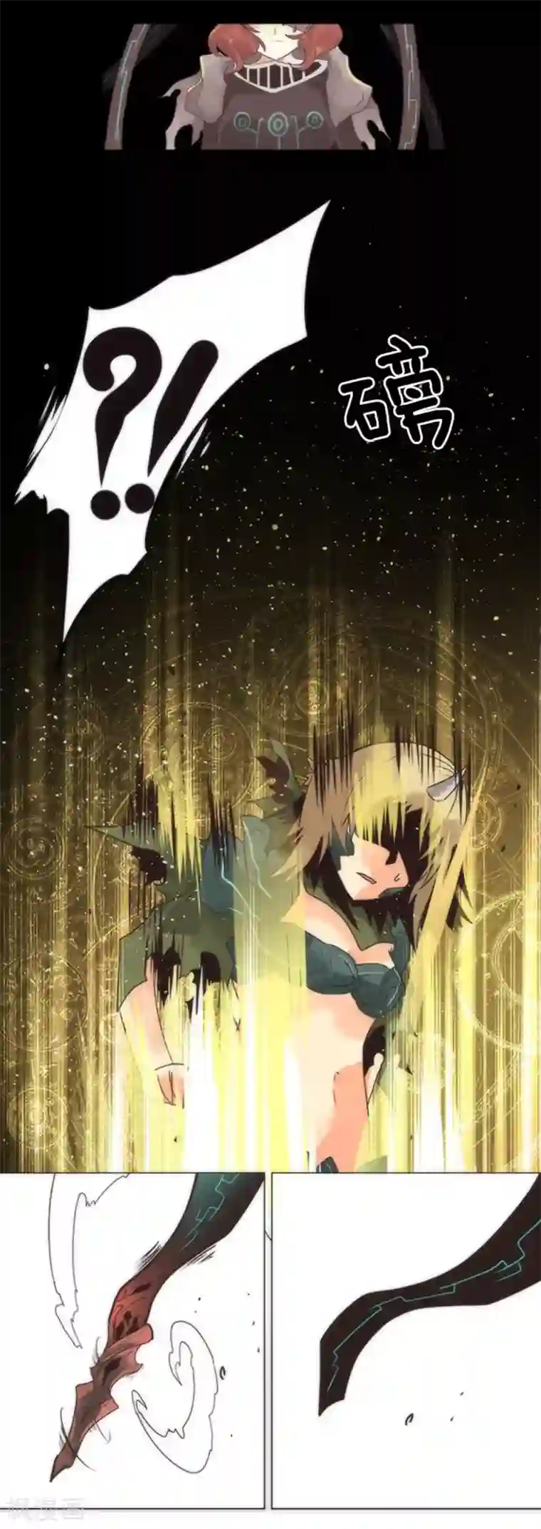 负债魔王的游戏第13话 清算