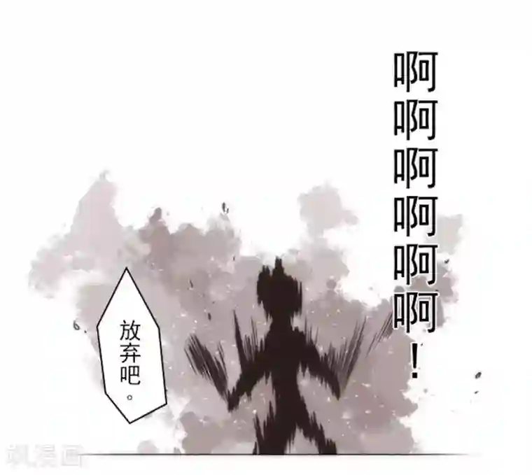 负债魔王的游戏第13话 清算