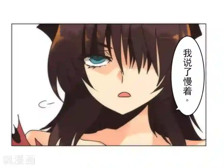 负债魔王的游戏第13话 清算