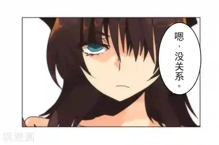 负债魔王的游戏第13话 清算