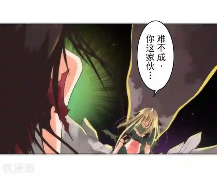 负债魔王的游戏第13话 清算