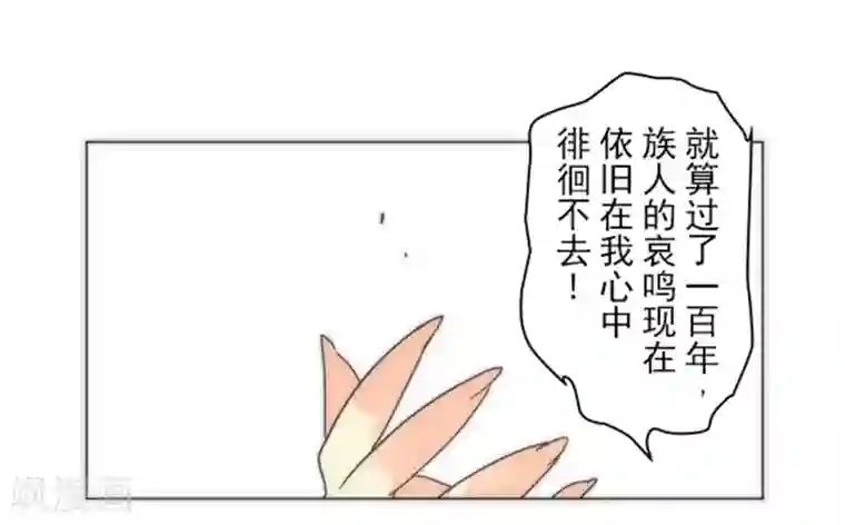 负债魔王的游戏第13话 清算