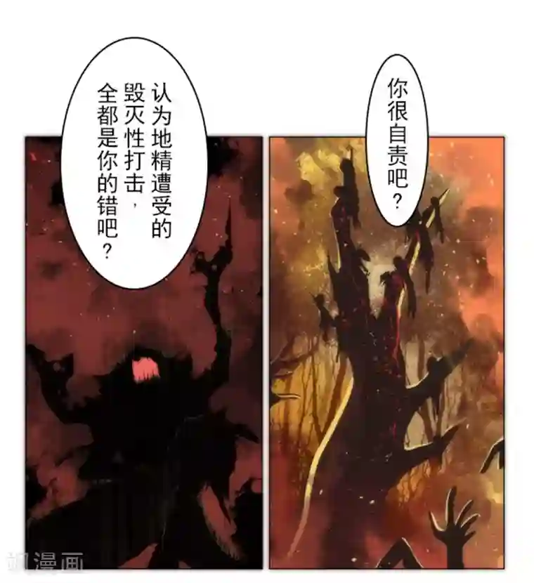 负债魔王的游戏第13话 清算