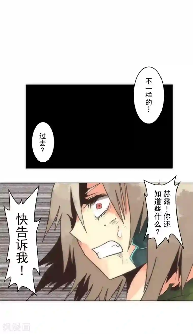 负债魔王的游戏第14话 启程