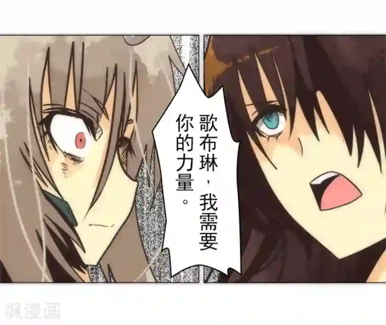 负债魔王的游戏第14话 启程