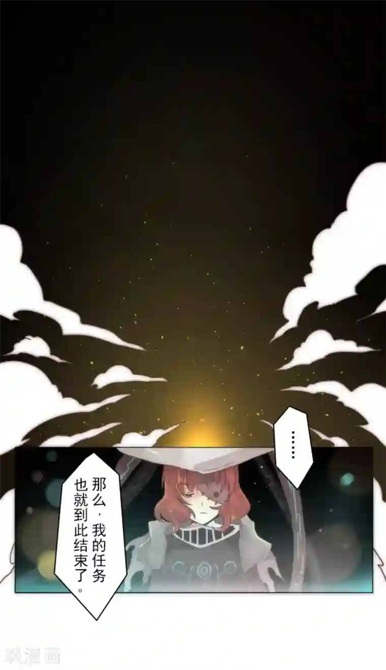 负债魔王的游戏第14话 启程