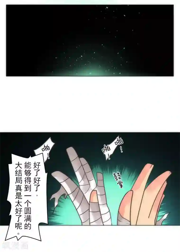 负债魔王的游戏第14话 启程