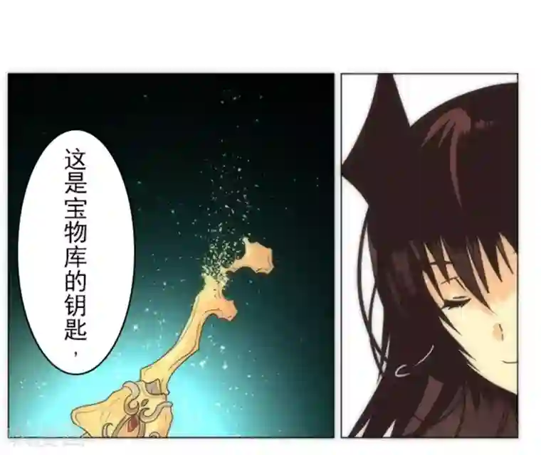 负债魔王的游戏第14话 启程