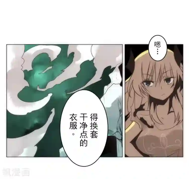 负债魔王的游戏第14话 启程