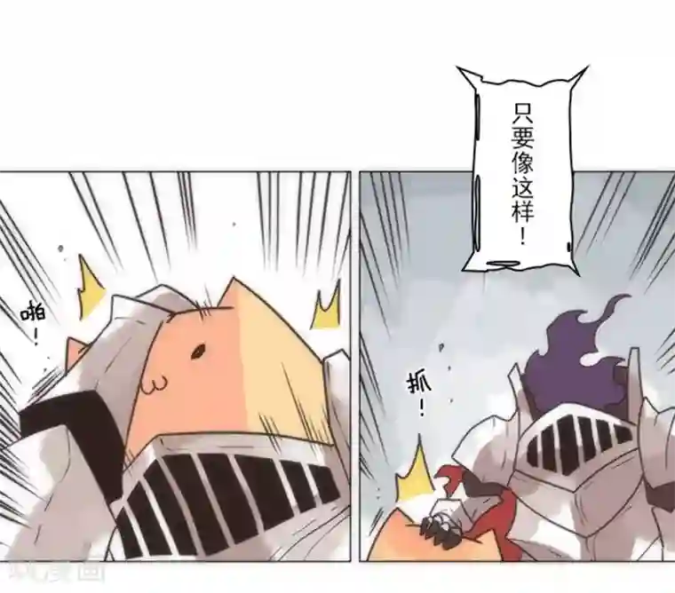 负债魔王的游戏第14话 启程