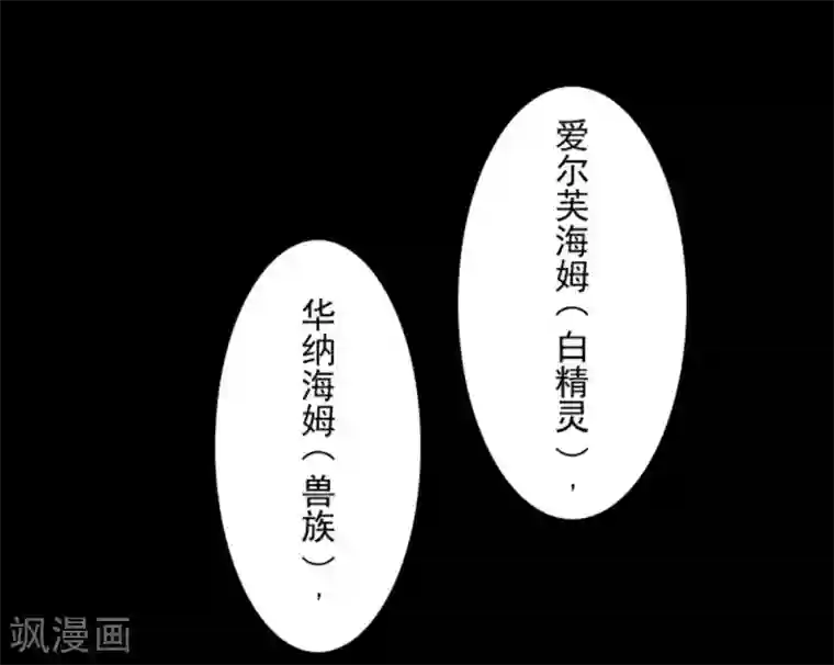 负债魔王的游戏第14话 启程