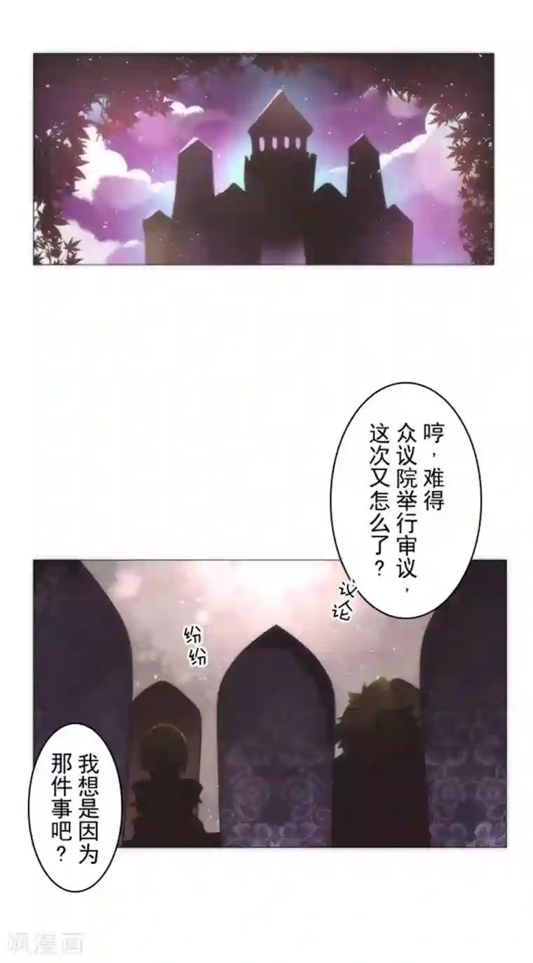 负债魔王的游戏第15话 米德加尔德