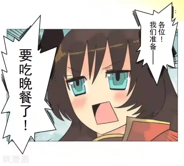 负债魔王的游戏第15话 米德加尔德