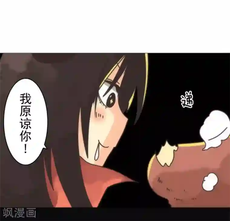 负债魔王的游戏第15话 米德加尔德