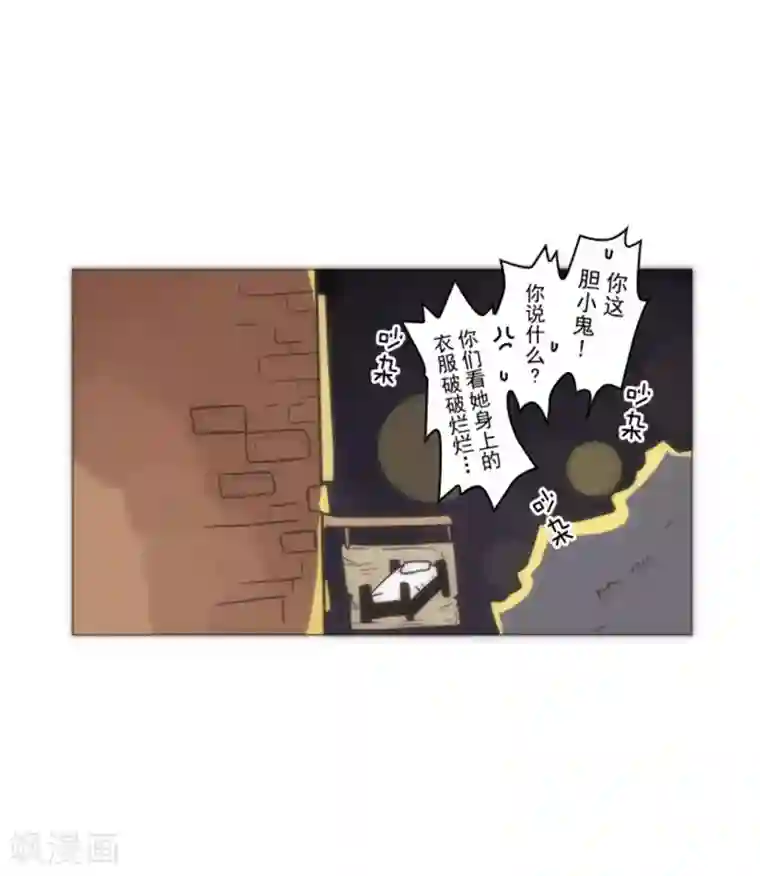 负债魔王的游戏第15话 米德加尔德