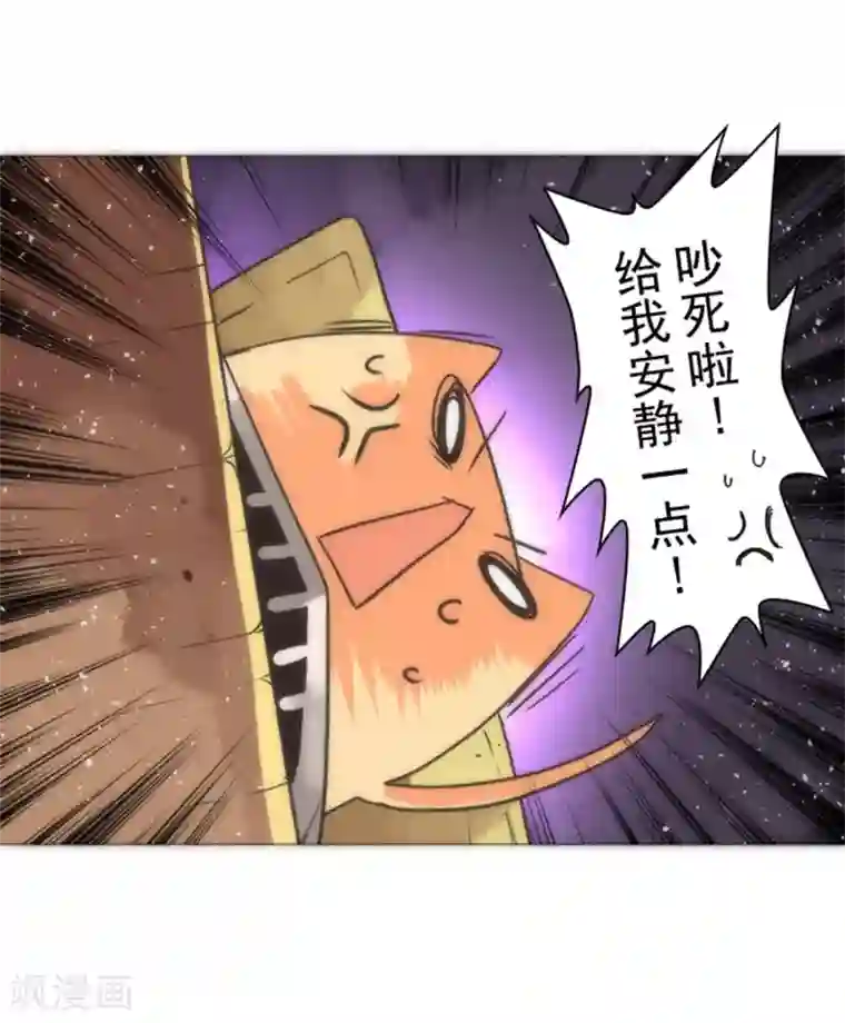 负债魔王的游戏第15话 米德加尔德