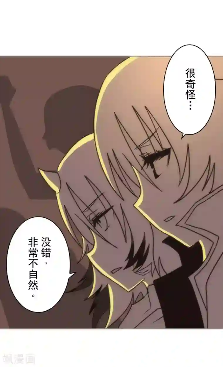 负债魔王的游戏第15话 米德加尔德