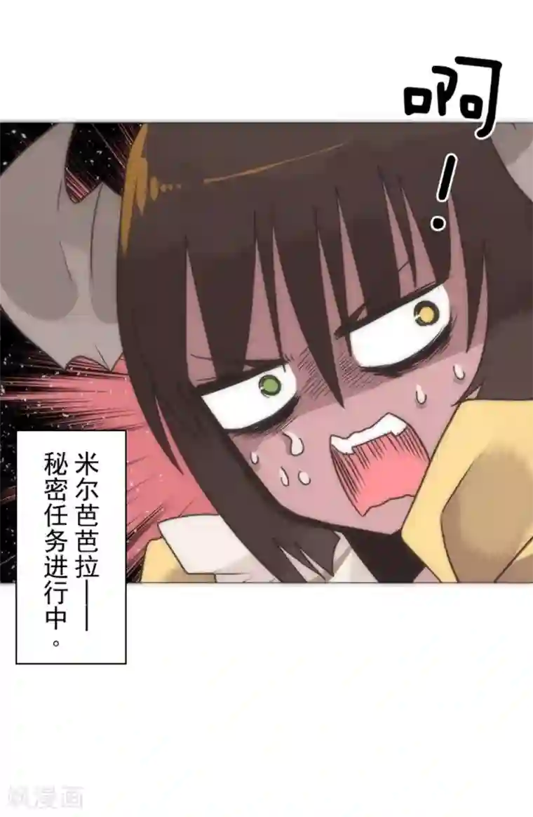 负债魔王的游戏第15话 米德加尔德