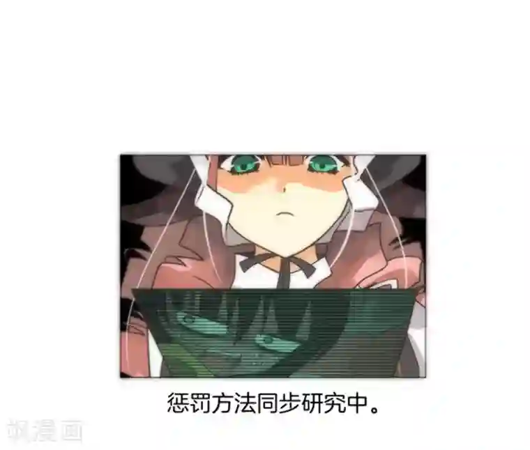 负债魔王的游戏第15话 米德加尔德