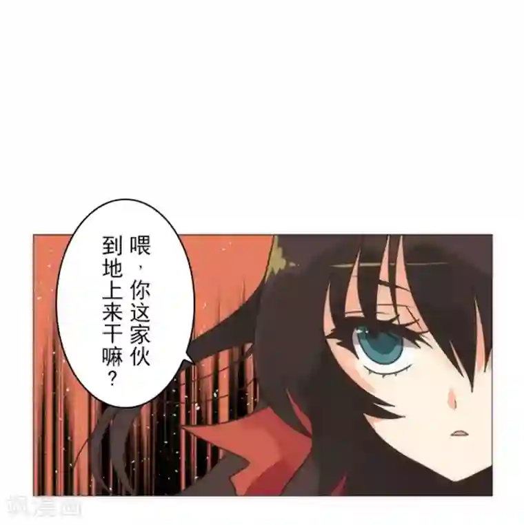 负债魔王的游戏第16话 黑暗面